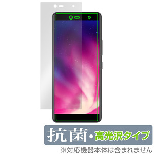 Rakuten Hand 5G 表面 保護 フィルム OverLay 抗菌 Brilliant for RakutenHand5G 楽天モバイル 楽天ハンド Hydro Ag+ 抗ウイルス 高光沢