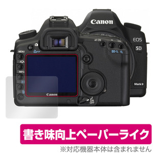 Canon EOS 5D MarkIV 5D Mark III 5Ds 5DsR 保護 フィルム OverLay Paper for キヤノン イオス 5Dマーク4 5Ds 5DsR 5Dマーク3