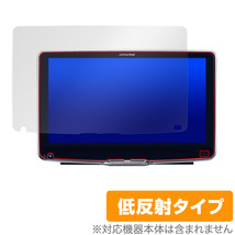 ALPINE 9型 ディスプレイオーディオ フローティングビッグ DA DAF9Z 保護 フィルム OverLay Plus アルパイン アンチグレア 低反射 防指紋_画像1