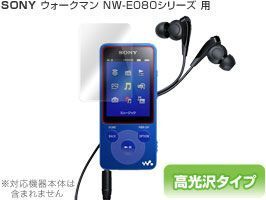 Наложение блестящего для серии Walkman NW-E080 (2 диска)