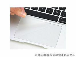 パワーサポート トラックパッドフィルム for MacBook Air 11インチ (Late 2010) PTF-71