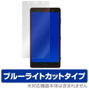 Xperia XZ2 Premium SO-04K / SOV38 用 保護 フィルム OverLay Eye Protector for Xperia XZ2 Premium SO-04K / SOV38 エックスゼットツー