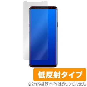 Galaxy S9+ SC-03K / SCV39 用 保護 フィルム OverLay Plus for Galaxy S9+ SC-03K / SCV39 極薄 表面用保護シート 低反射