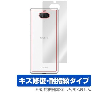 Xperia8 Lite / Xperia8 背面 保護 フィルム OverLay Magic for Xperia 8 Lite / Xperia 8 SOV42 本体保護フィルム キズ修復コーティング