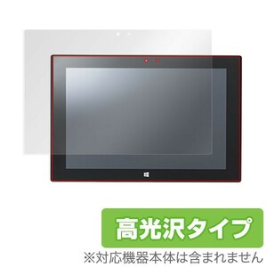 CLIDE W10C 用 液晶保護フィルム OverLay Brilliant for CLIDE W10C 液晶 保護 フィルム シート シール 高光沢