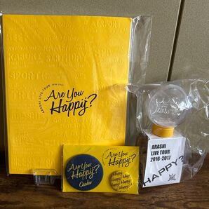 嵐 Are you Happy? グッズ