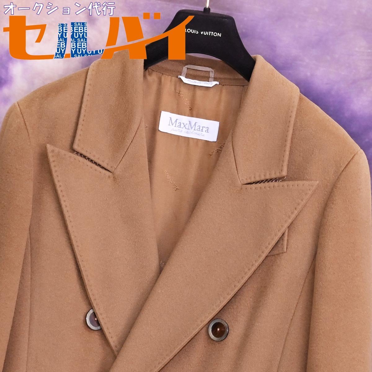 ヤフオク! -「カシミヤ 100 コート」(ま) (ブランド別)の落札相場