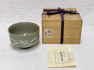 12710/茶道具 肥後銘陶 高田焼 酒井雅女(酒井正枝)作 蘭の絵 茶碗 栞付 未使用 共箱 抹茶道具 茶懐石 茶事 茶の湯