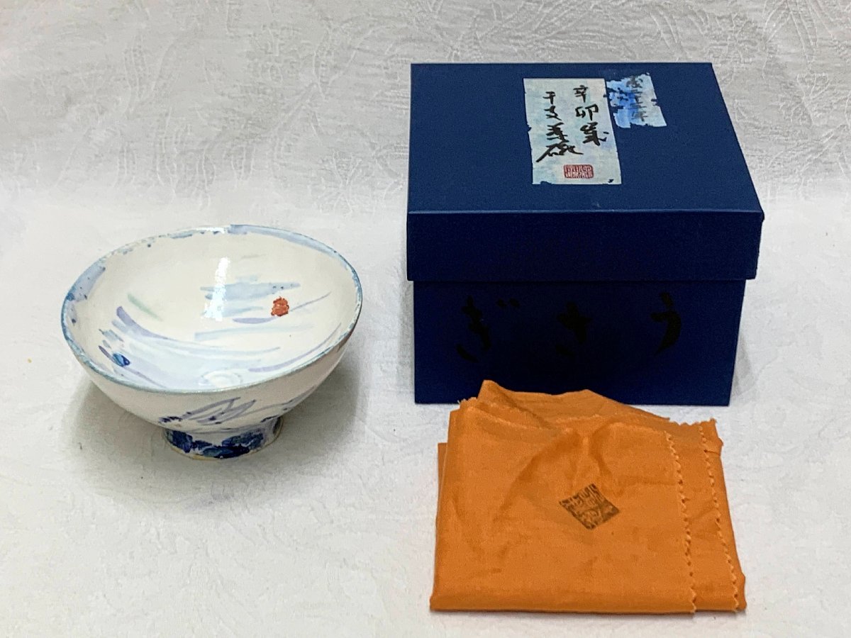 2023年最新】ヤフオク! -茶碗 うさぎ 抹茶の中古品・新品・未使用品一覧