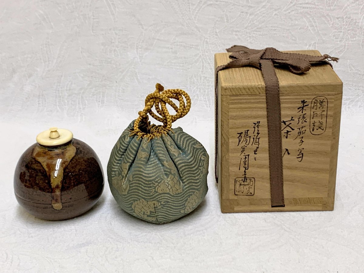 陽炎園 茶入 膳所焼の値段と価格推移は?|11件の売買データから陽炎園