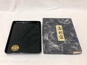 12812/黒塗 名刺盆 切手盆 お布施盆 家紋入 7寸 紙箱 漆塗り 漆器