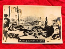 7038/古い絵葉書 ミリタリー 帝都の中心日本橋区の惨状 当時写真 日本郵便_画像1