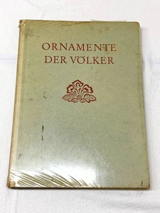 514A/1956年 Ornamente der Volker ドイツ語のアート古書 ヨーロッパ、アジアの装飾、紋様 古本 英書 長期保管品