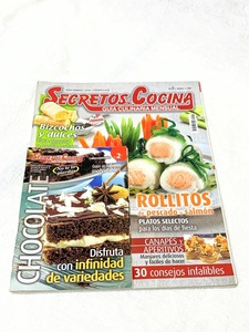 444A/2007年 SECRETOS de COCINA・CHOCOLATE豆料理本付 料理レシピ 海外料理本 洋書 現状品