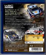 即決！Blu-ray Disc◆WRC 2018 FIA 世界ラリー選手権 総集編◆452分_画像4