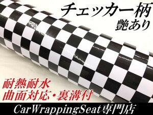 [N-STYLE] wrapping seat check pattern A4 size 2.5cm angle checker flag pattern glossy remake cutting sheet 