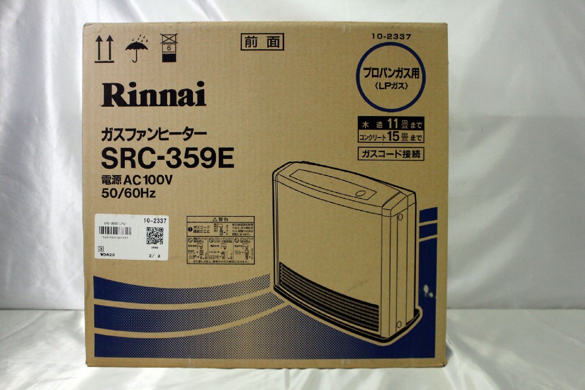 ヤフオク! -「)src」(ガスファンヒーター) (ファンヒーター)の落札相場