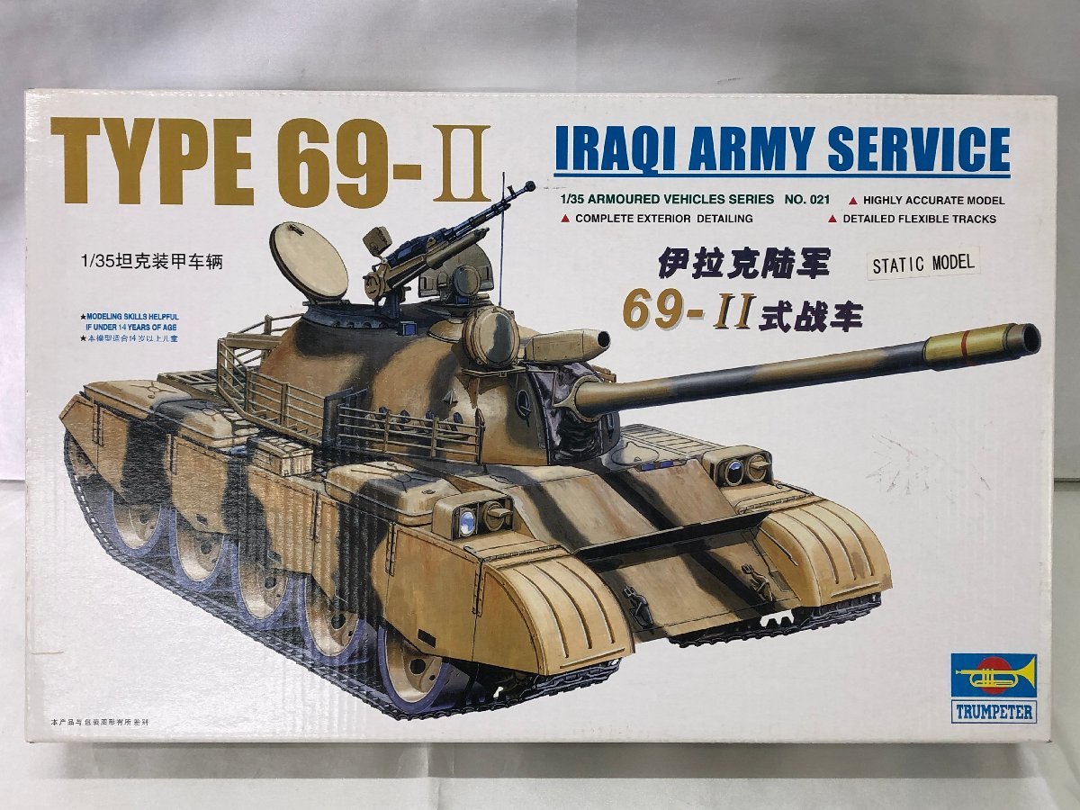 2023年最新】ヤフオク! -プラモデル 戦車 モーター ライズの中古品