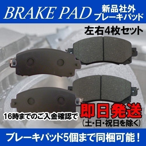 2023年最新】ヤフオク! -インプレッサスポーツ gt(ブレーキ)の中古品