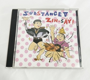 送料無料♪CD 人生 ZIN-SAY! サブスタンスⅤ SUBSTANCE V ナゴム・カンパニー