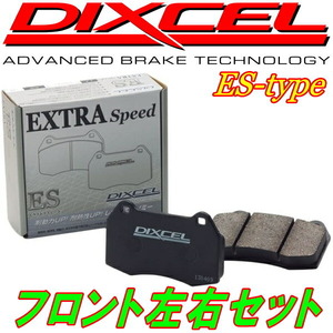 DIXCEL ESブレーキパッドF用 GRF/GVFインプレッサWRX STi A-Line tS Bremboキャリパー用 09/2～