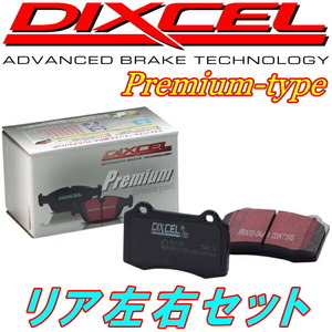 DIXCEL PremiumブレーキパッドR用 GRB/GVBインプレッサWRX STi Bremboキャリパー用 07/11～