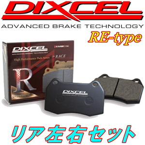 DIXCEL REブレーキパッドR用 HCR32スカイラインGTS-t TYPE-M 89/5～94/11