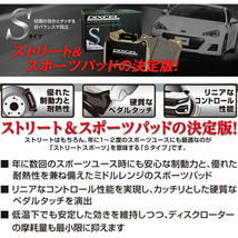 DIXCEL S-typeブレーキパッドF用 VAGスバルWRX S4 tS Bremboキャリパー用 14/8～_画像2