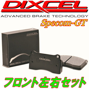 DIXCEL Specom-GTブレーキパッドF用 GDBインプレッサWRX STi S202/S203/S204 Bremboキャリパー用 02/5～07/11