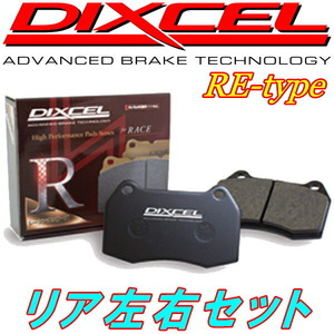 DIXCEL REブレーキパッドR用 BH5レガシィツーリングワゴンTS-R/B SPORTS/GT/GT-VDC/GT-B/Brighton-S 98/6～03/4