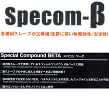 DIXCEL Specom-βブレーキパッドF用 AE111レビン トレノ ノーマルストラット用 95/5～00/8_画像2