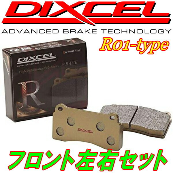 DIXCEL R01ブレーキパッドF用 MA15Sソリオ 11/1~15/8