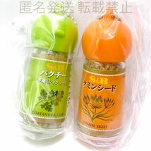 即決 エスビー S&B ミニチュアキーチェーン ミニチュア フィギュア マスコット 調味料 サンプル キーホルダー チャーム スパイス ハーブ_画像2