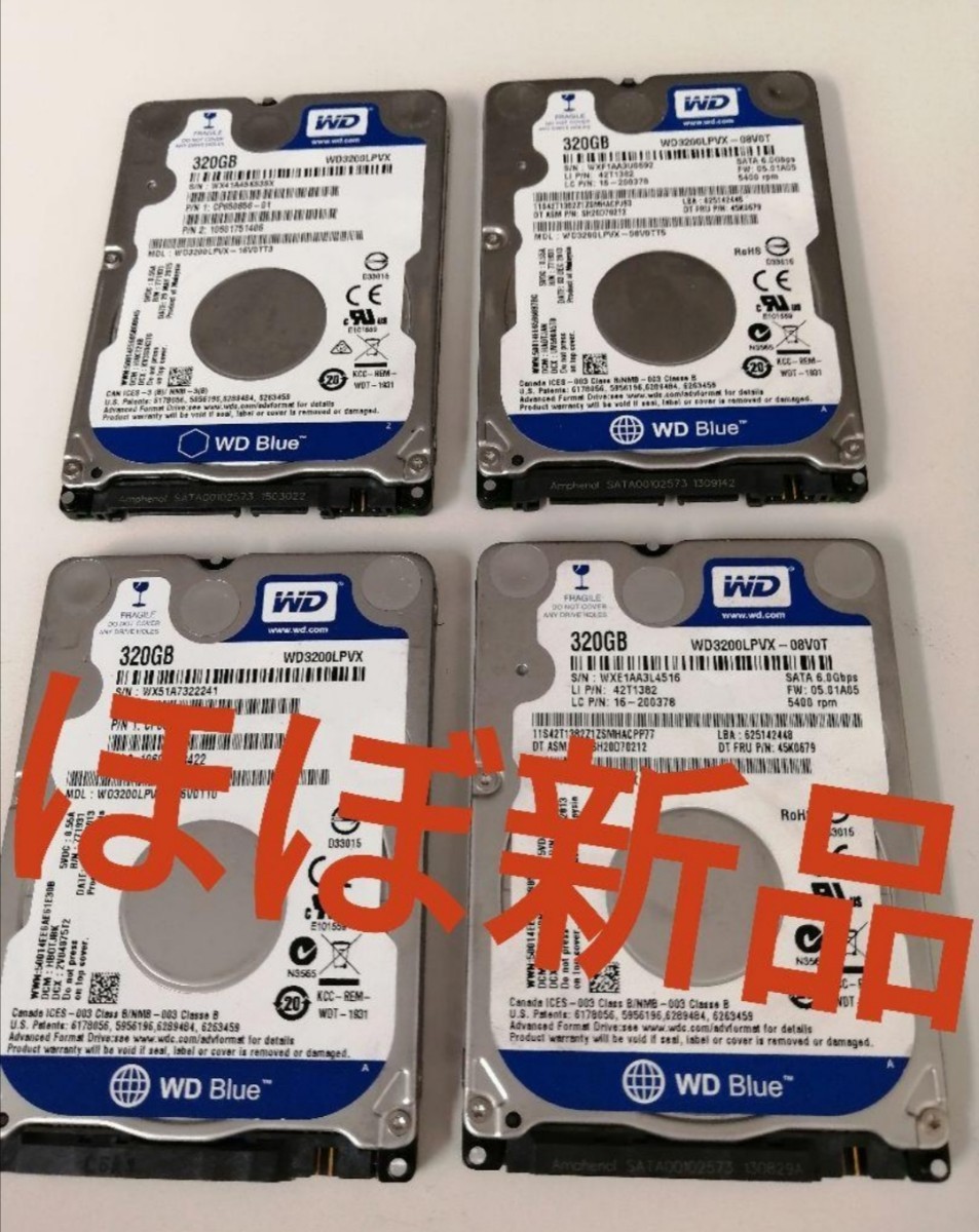 在庫わずか☆セール価額☆HDD 2.5インチ320GB x35点セット-