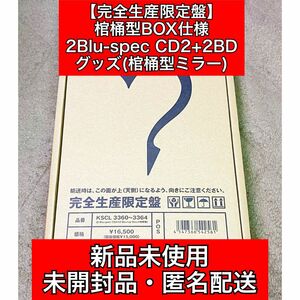 【完全生産限定盤】 HYDE COMPLETE BOX 2001-2003