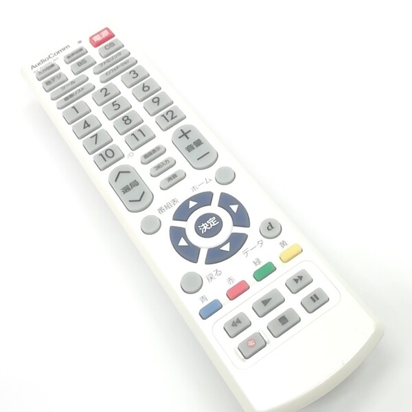 E 保証有り 送料無料 シャープ SHARP アクオス用 リモコン AV-R320N-SH