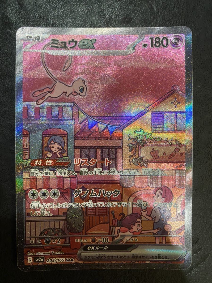 殿堂 ポケモンカード 151h新品未開封5BOXになります。 ポケモンカード