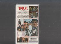 野良犬(1966)非レンタル品■ＶＨＳ/田宮二郎/成田三樹夫/長谷川待子/坂本スミ子/高毬子_画像2