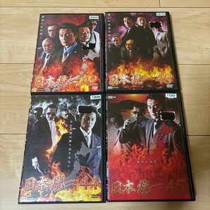 日本統一　42 43 44 45 DVD 4枚セット