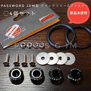 汎用 アルミ製 アルマイト 黒 ブラック クイックリリースファスナー バンパー固定 補強 簡単取り外しJDM USDM レース サーキット ドリフト