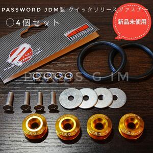 汎用 アルミ製 アルマイト 金 ゴールド クイックリリースファスナー バンパー固定 補強 簡単取り外しJDM USDM レース サーキット ドリフト