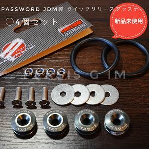 汎用クイックリリースファスナー アルミ製 グレー USDM JDM トヨタ ソアラ MZ20MZ21 GZ20 UZZ30UZZ31UZZ32 JZZ30JZZ31 UZZ40 1JZ2JZ JZX