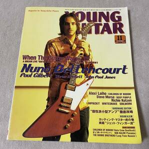 YOUNG GUITAR 2003年 11月号 ヤングギター ヌーノ・ベッテンコート VAN HALEN PANAMA ★