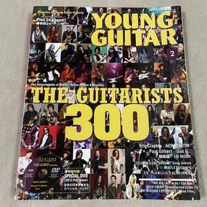 YOUNG GUITAR 2012年 2月号 ヤングギター ジミ・ヘンドリックス DVD付