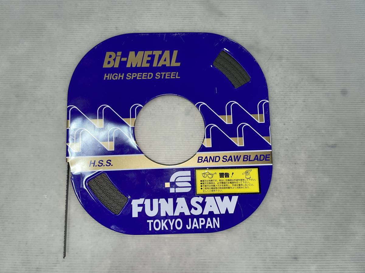 フナソー/FUNASAW コンターマシン用ブレードB8×14×0.6 14mm B8 14