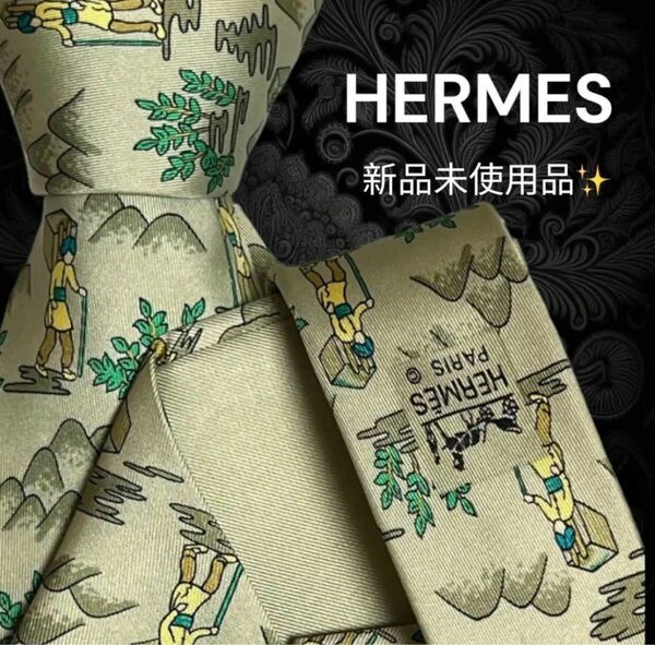 【世界最高峰ネクタイ 新品】HERMES グリーン系 総柄