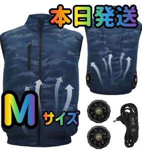  air conditioning working clothes air conditioning clothes working clothes M size the best no sleeve fishing outdoor sport Golf camouflage -ju cooling fan . middle . goods . middle .