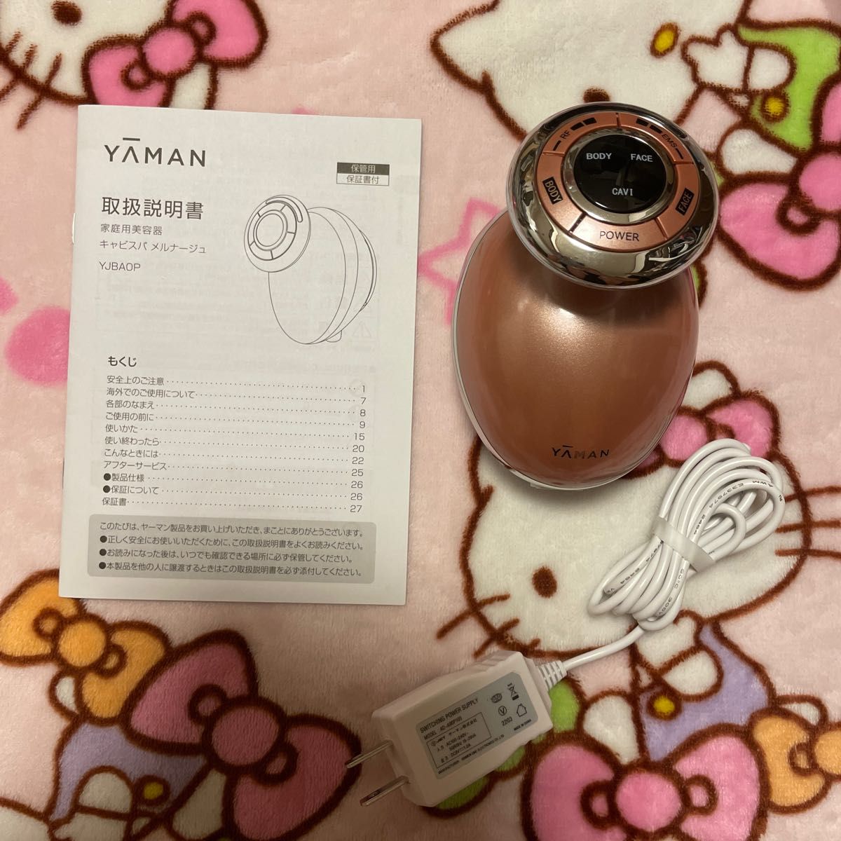 美品》YA-MAN ウェイビーミニ(YA−MAN EP-16W)-