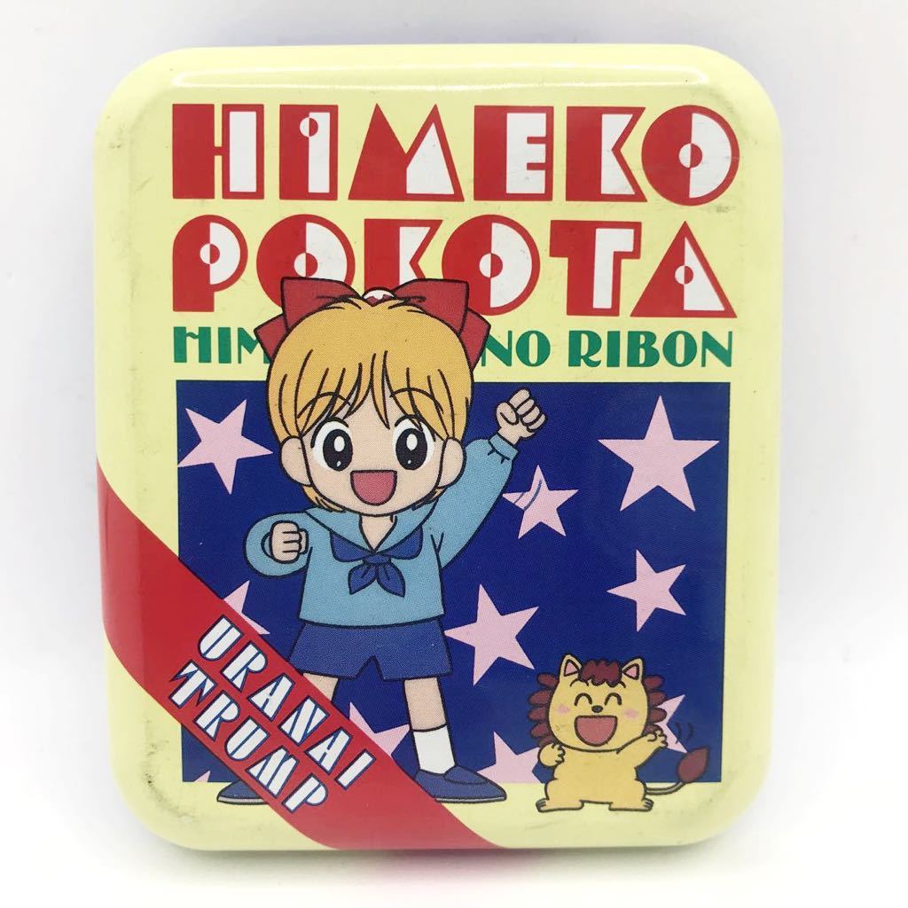 未使用当時物昭和レトロ姫ちゃんのリボンおりがみ折り紙折紙ちよ