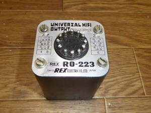 R0-223 REX レックス 出力トランス 1台 動作品